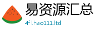 2025新资料免费大全在7777788888管家婆老家凤凰